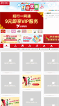 Mobile Screenshot of e-park.cmbchina.allyes.com